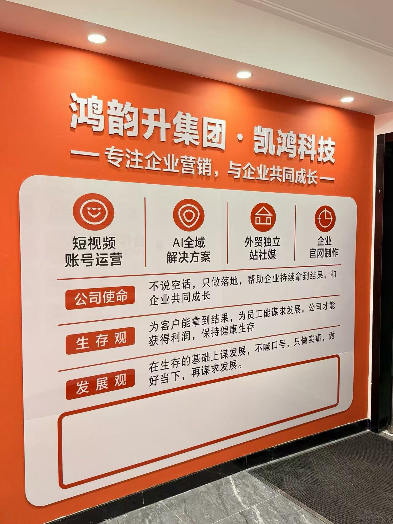 绥化短视频运营